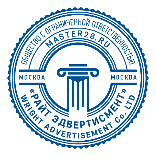 срочное изготовление печатей и штампов для ооо и ип детям доставка в кемерово